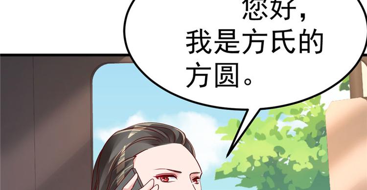 第19话 计划成功？(1/2)-第20话