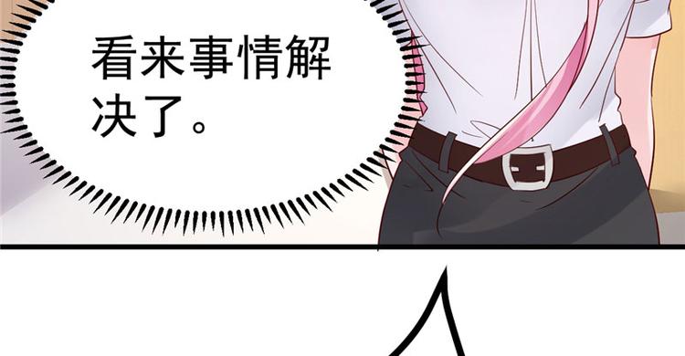 第19话 计划成功？(1/2)-第20话