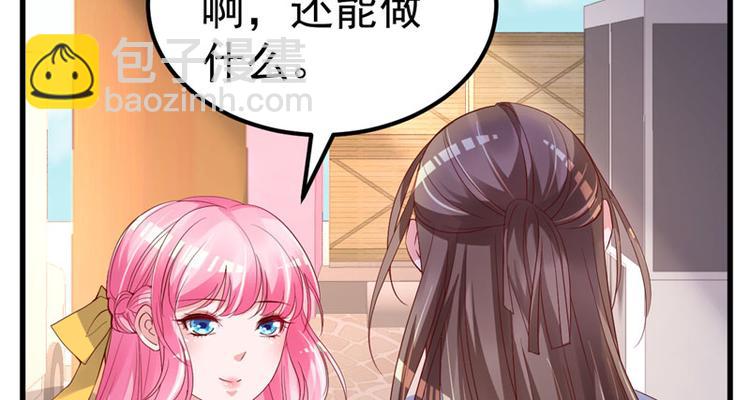 第19话 计划成功？(1/2)-第20话