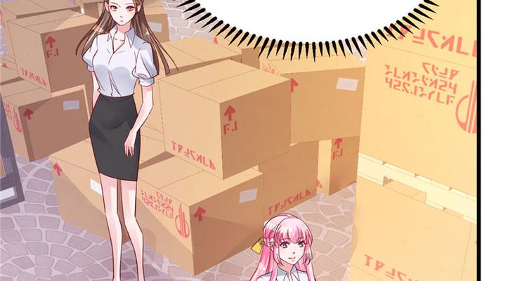 第19话 计划成功？(1/2)-第20话