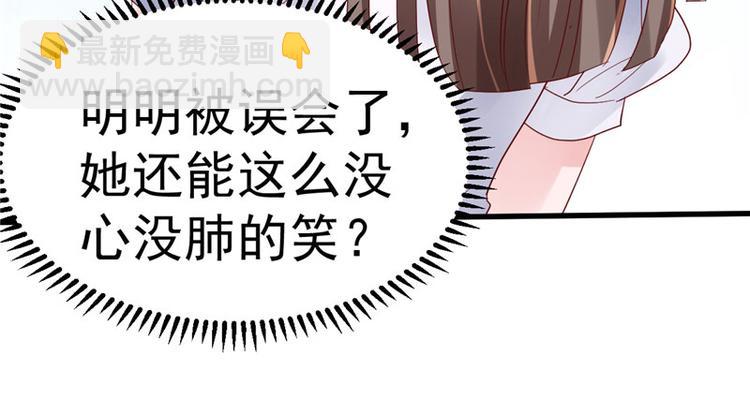 第19话 计划成功？(1/2)-第20话