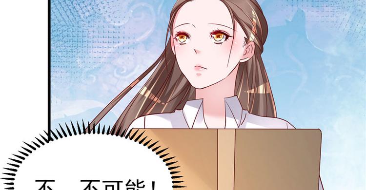 第19话 计划成功？(1/2)-第20话