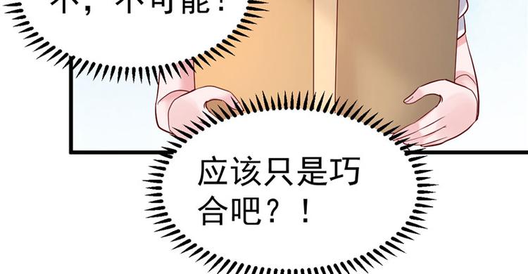 第19话 计划成功？(1/2)-第20话