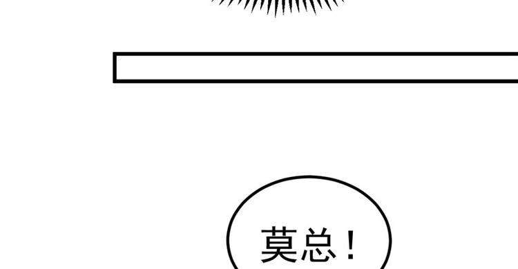 第19话 计划成功？(1/2)-第20话