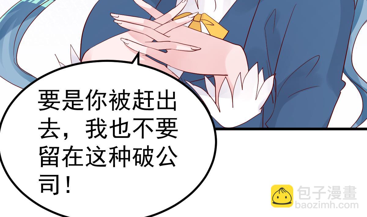 第21话 这就是证据(1/2)-第22话