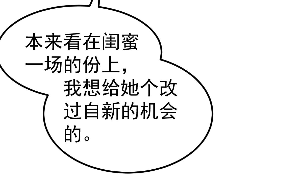 第21话 这就是证据(1/2)-第22话