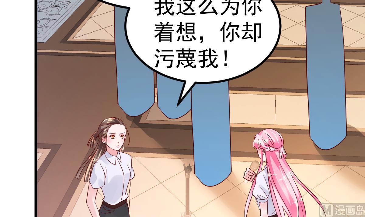 第21话 这就是证据(1/2)-第22话