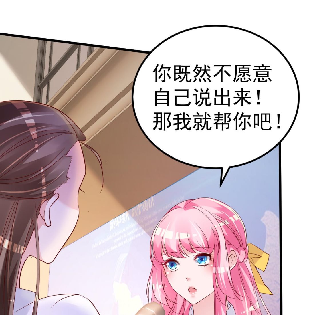 第21话 这就是证据(1/2)-第22话