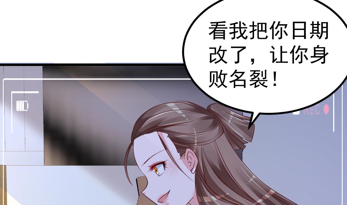 第21话 这就是证据(1/2)-第22话