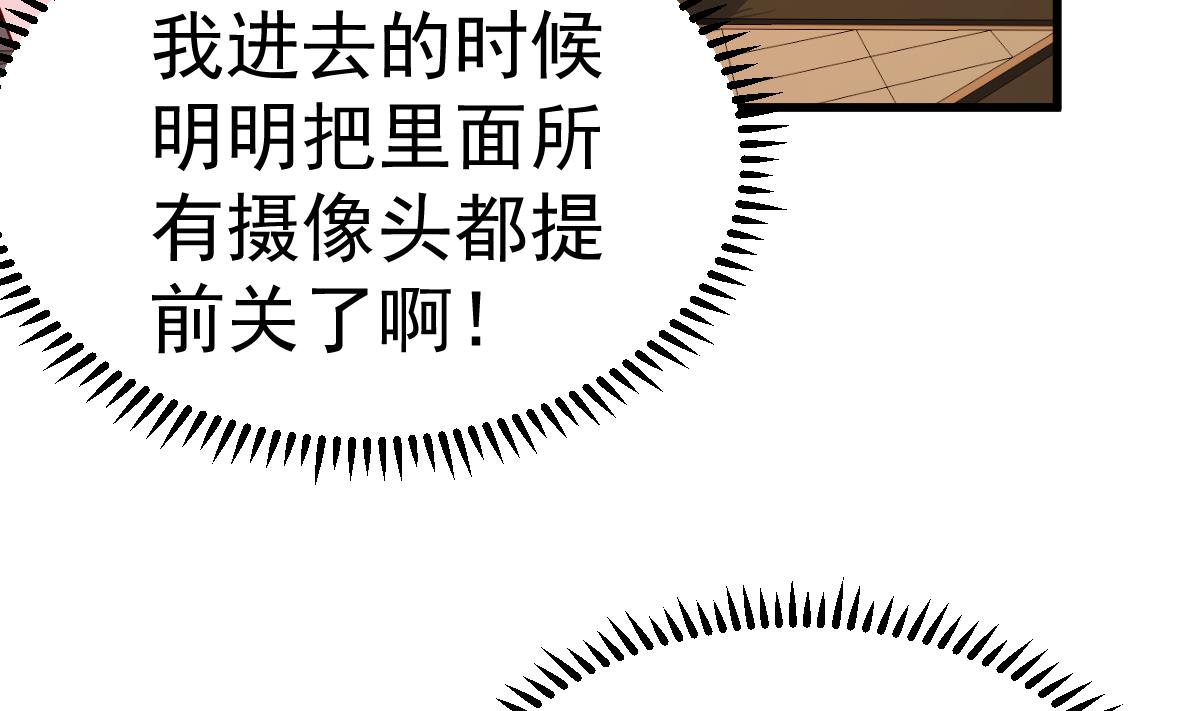 第21话 这就是证据(1/2)-第22话