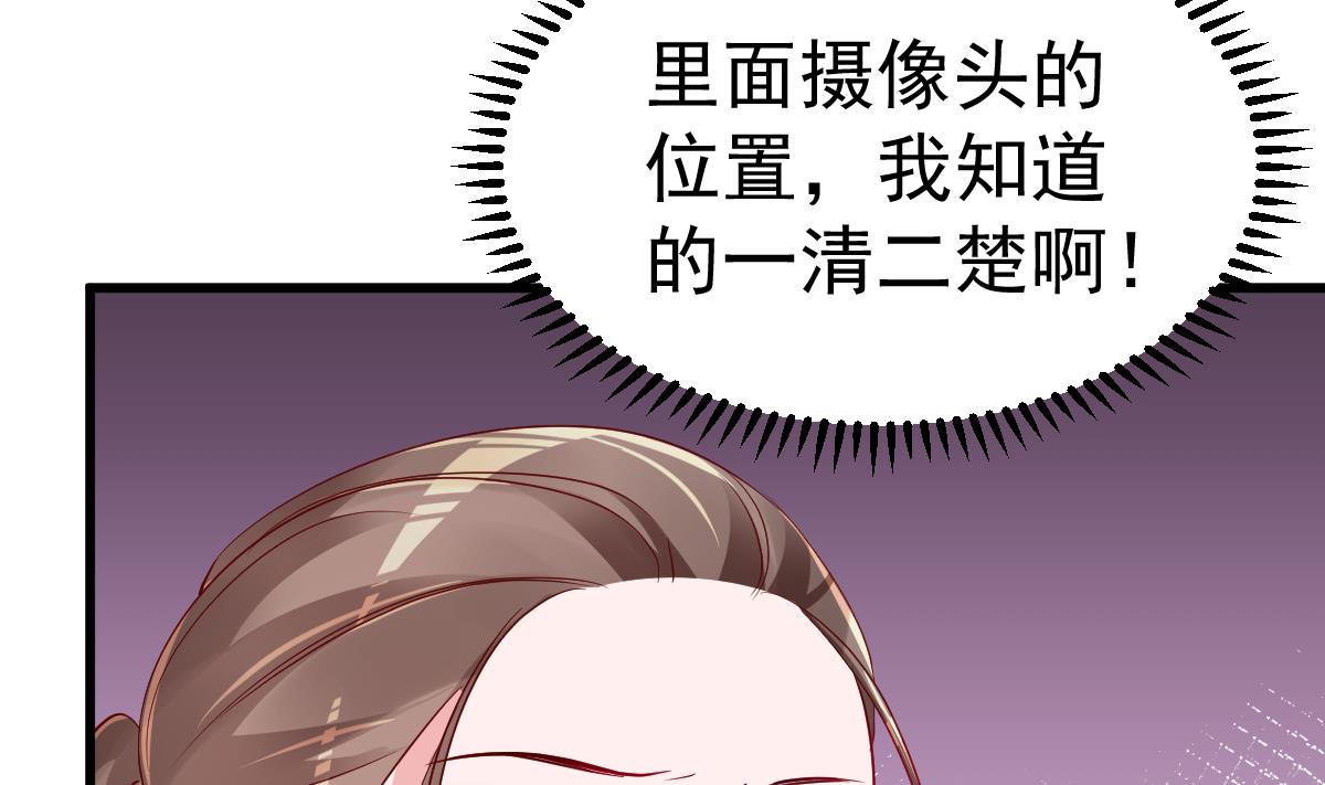 第21话 这就是证据(1/2)-第22话