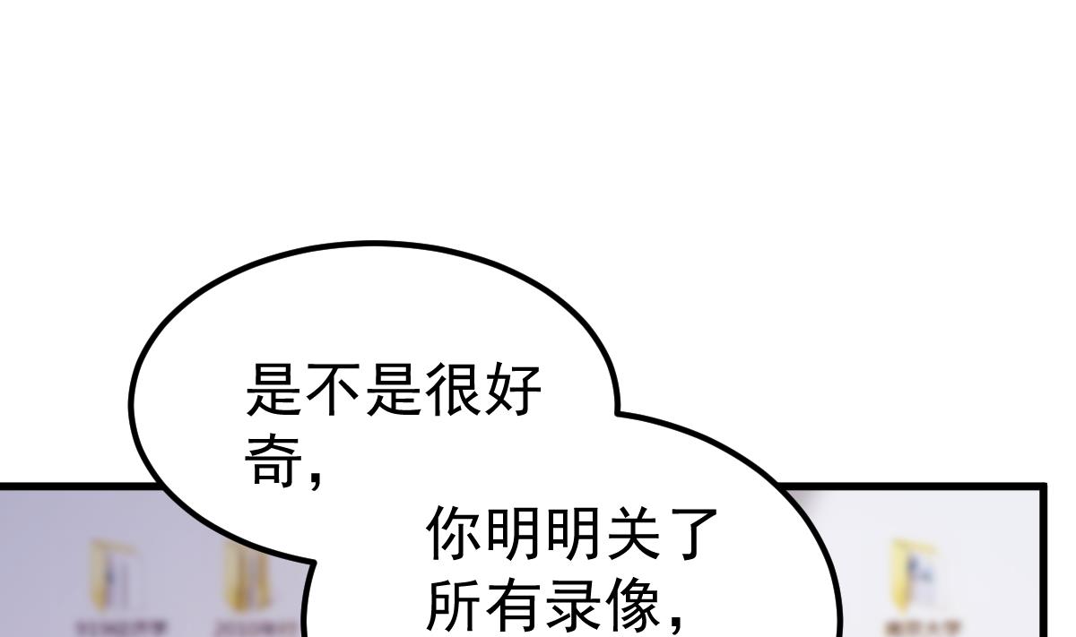 第21话 这就是证据(1/2)-第22话