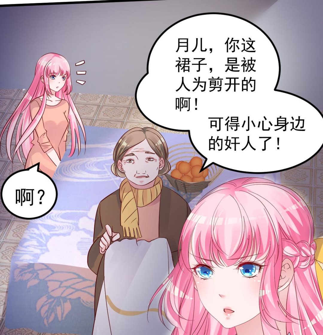 第21话 这就是证据(1/2)-第22话