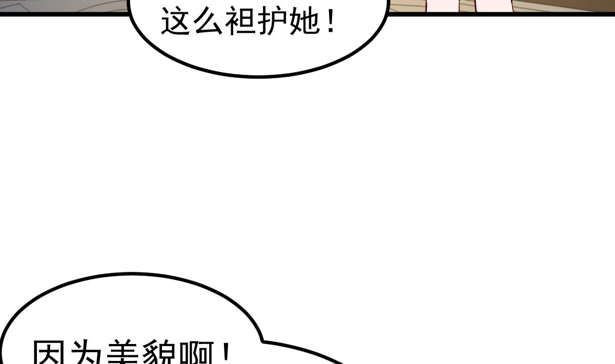 第23话 平静的夜晚(1/2)-第24话