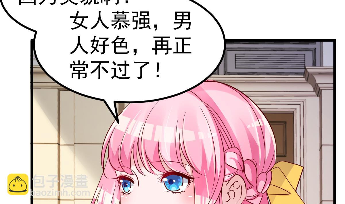 第23话 平静的夜晚(1/2)-第24话