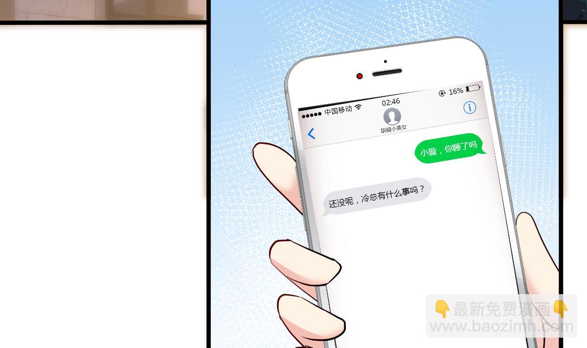 第23话 平静的夜晚(1/2)-第24话