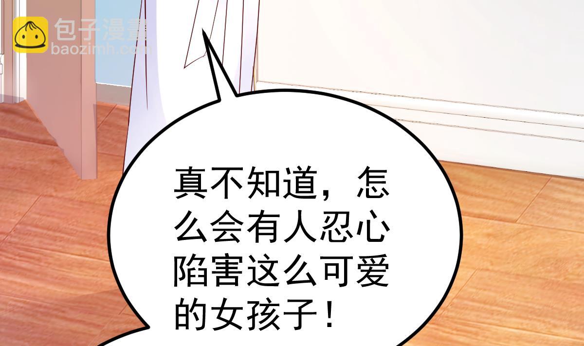 第23话 平静的夜晚(1/2)-第24话