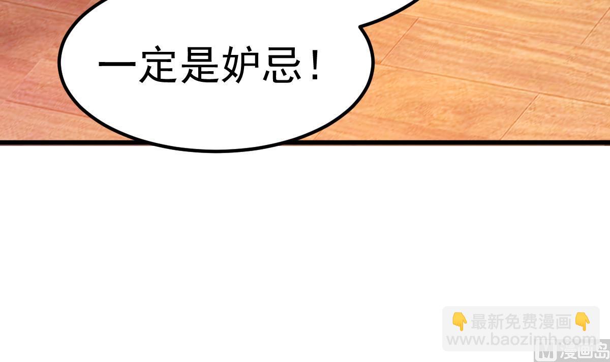 第23话 平静的夜晚(1/2)-第24话