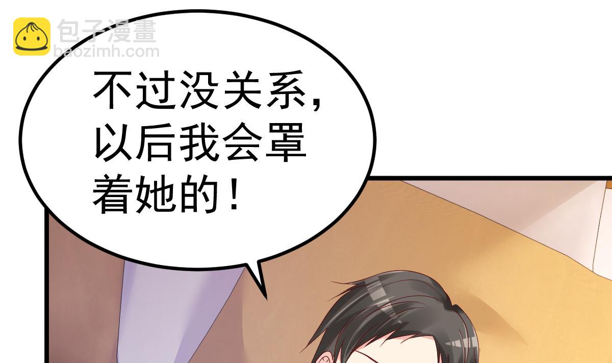 第23话 平静的夜晚(1/2)-第24话