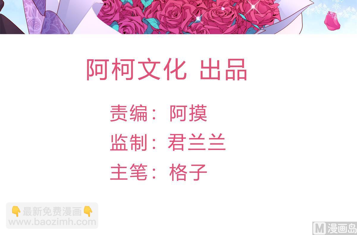 第23话 平静的夜晚(1/2)-第24话