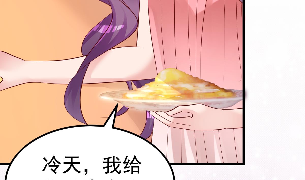 第23话 平静的夜晚(1/2)-第24话