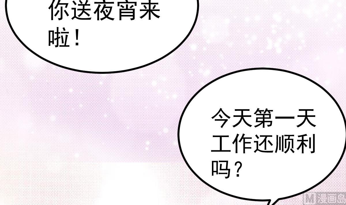 第23话 平静的夜晚(1/2)-第24话