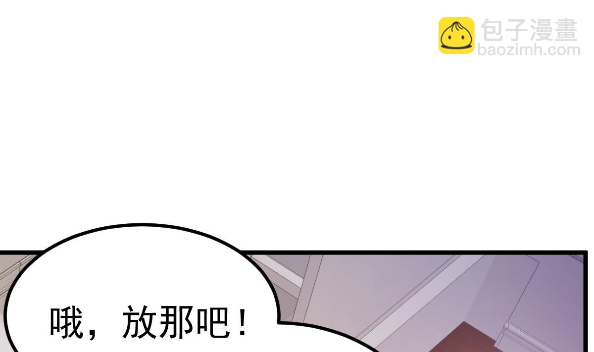 第23话 平静的夜晚(1/2)-第24话