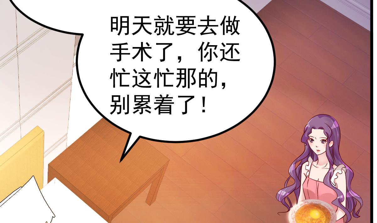 第23话 平静的夜晚(1/2)-第24话