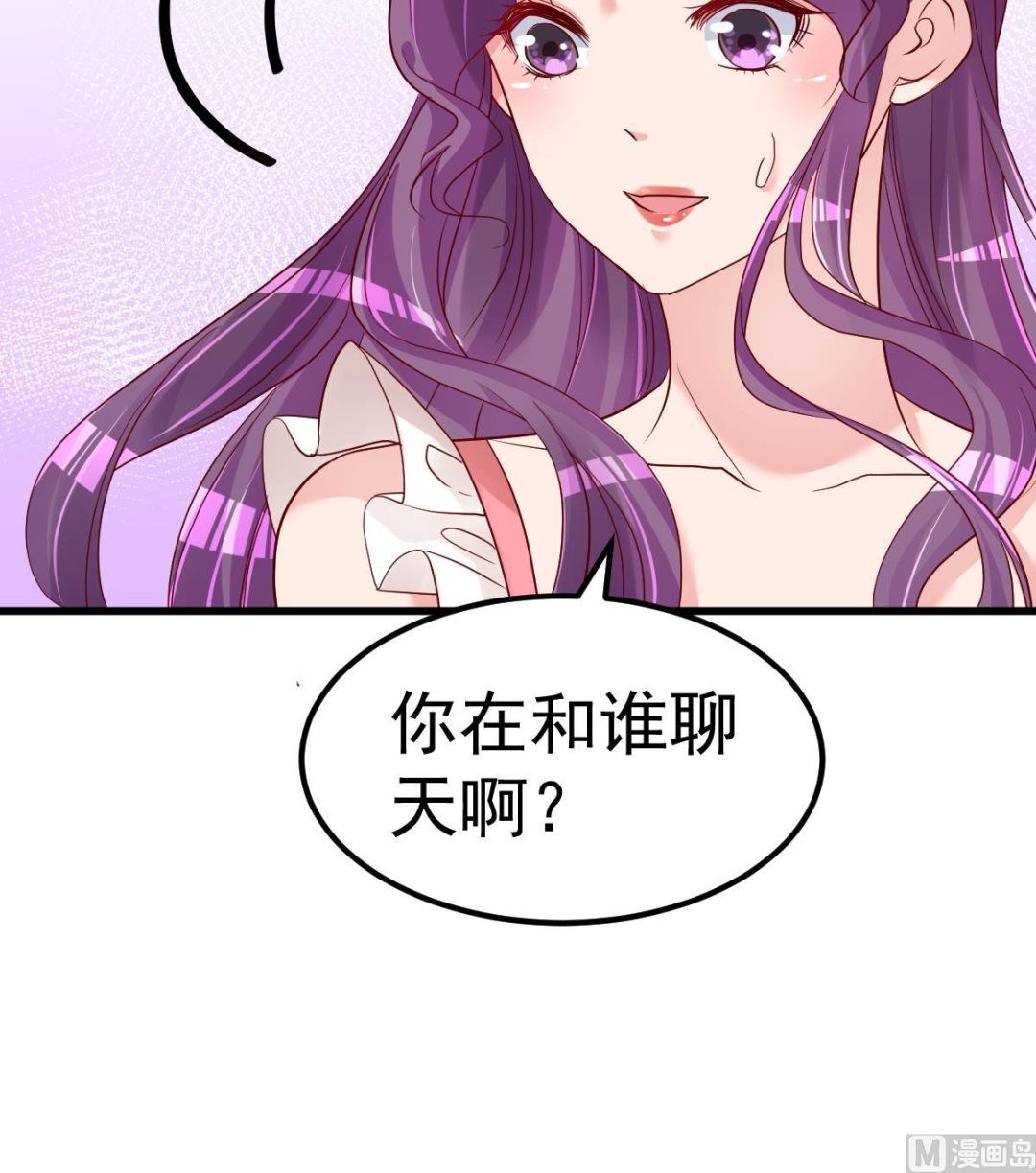 第23话 平静的夜晚(1/2)-第24话