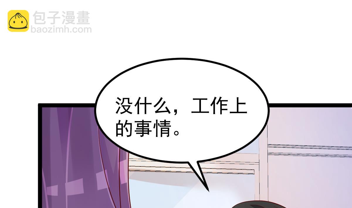 第23话 平静的夜晚(1/2)-第24话