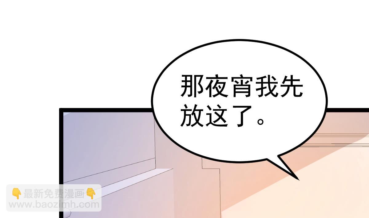 第23话 平静的夜晚(1/2)-第24话