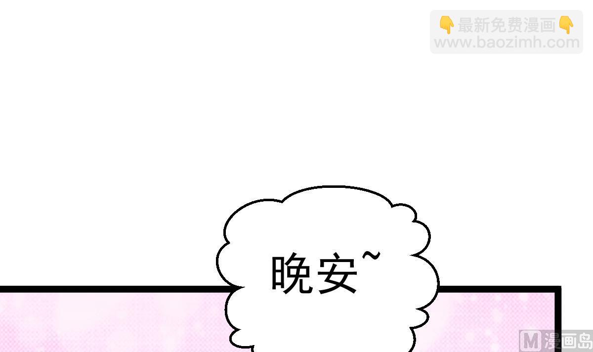 第23话 平静的夜晚(1/2)-第24话