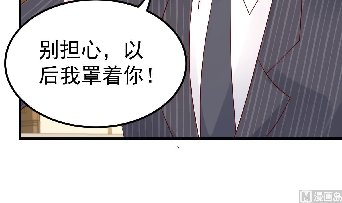 第23话 平静的夜晚(1/2)-第24话