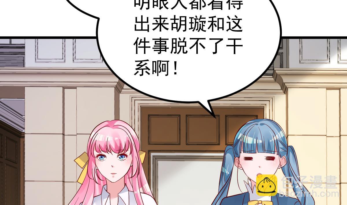 第23话 平静的夜晚(1/2)-第24话