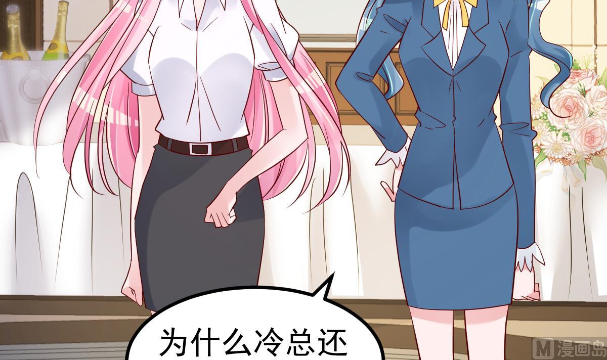 第23话 平静的夜晚(1/2)-第24话