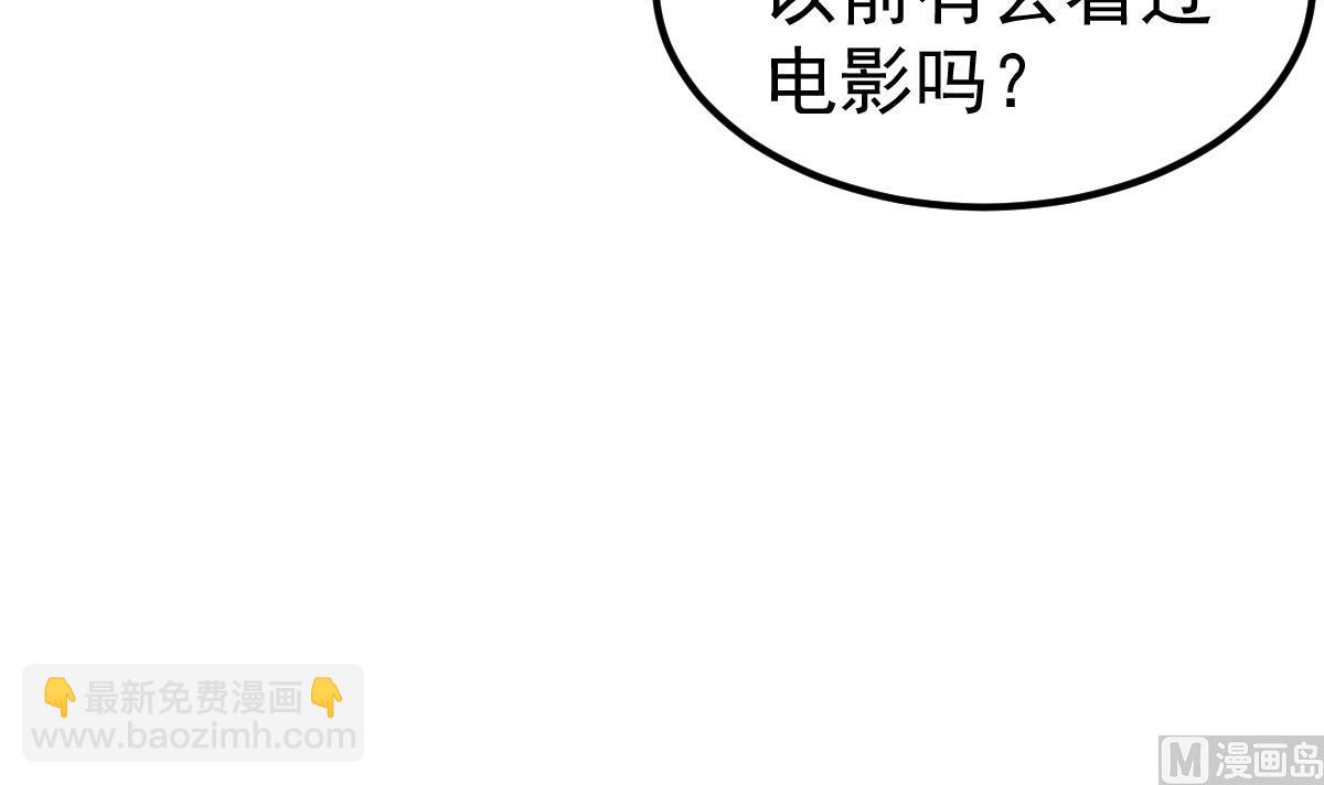 第25话 情侣！？(1/2)-第26话