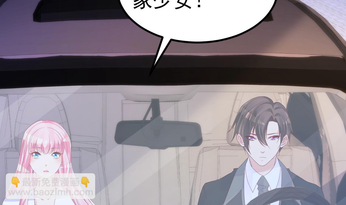 第25话 情侣！？(1/2)-第26话