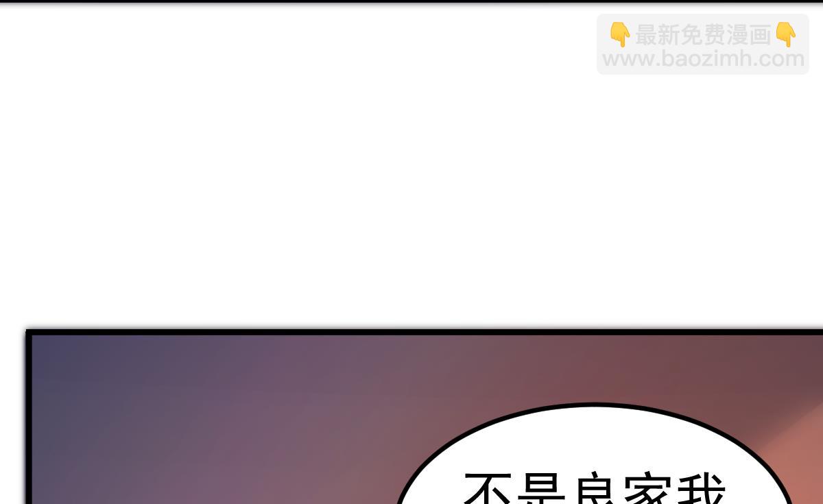 第25话 情侣！？(1/2)-第26话