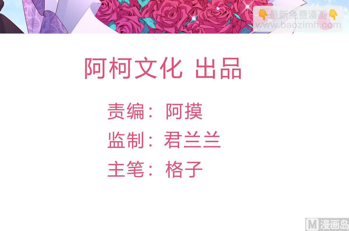 第25话 情侣！？(1/2)-第26话