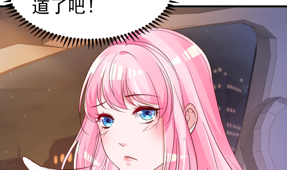 第25话 情侣！？(1/2)-第26话