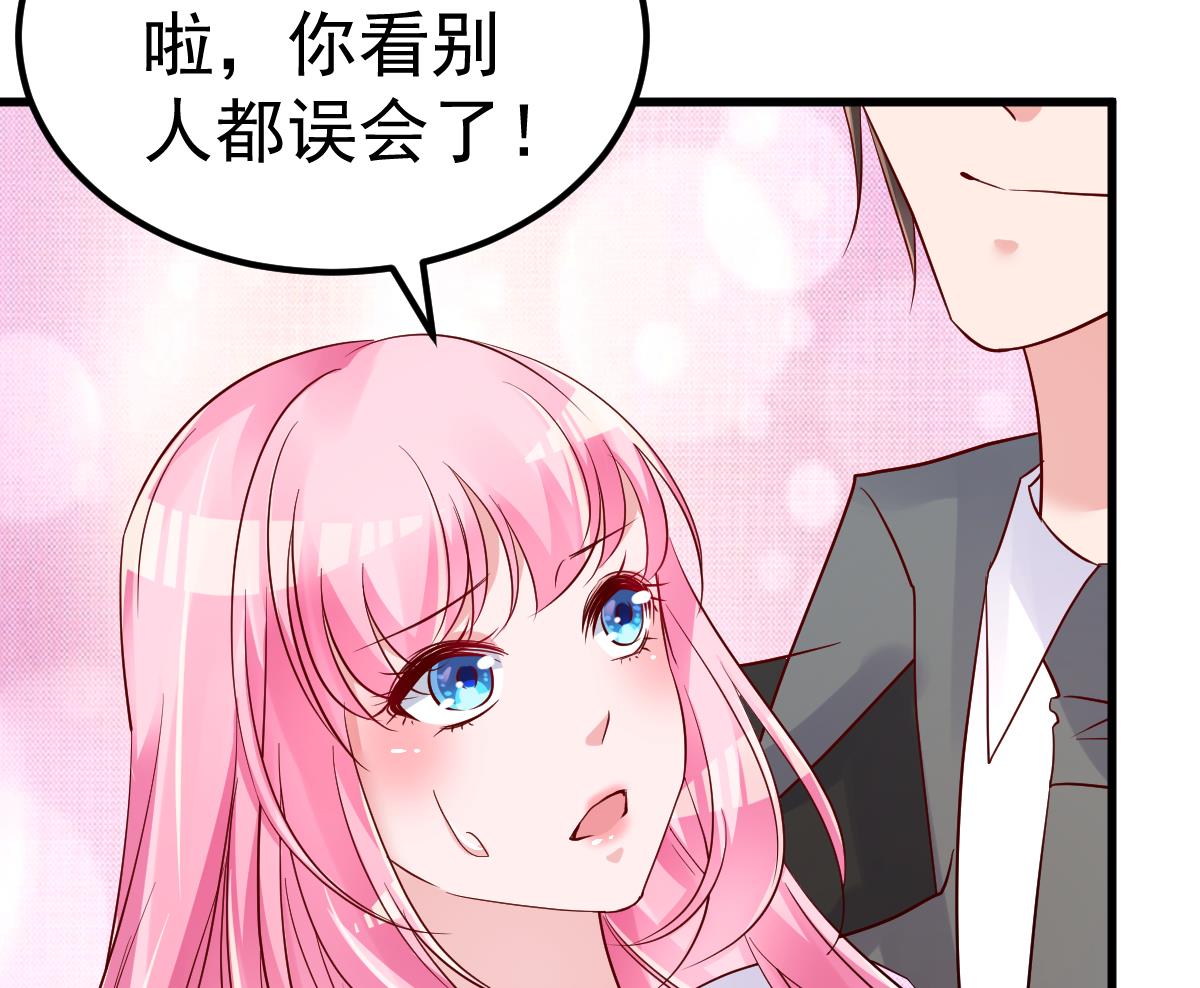 第25话 情侣！？(1/2)-第26话