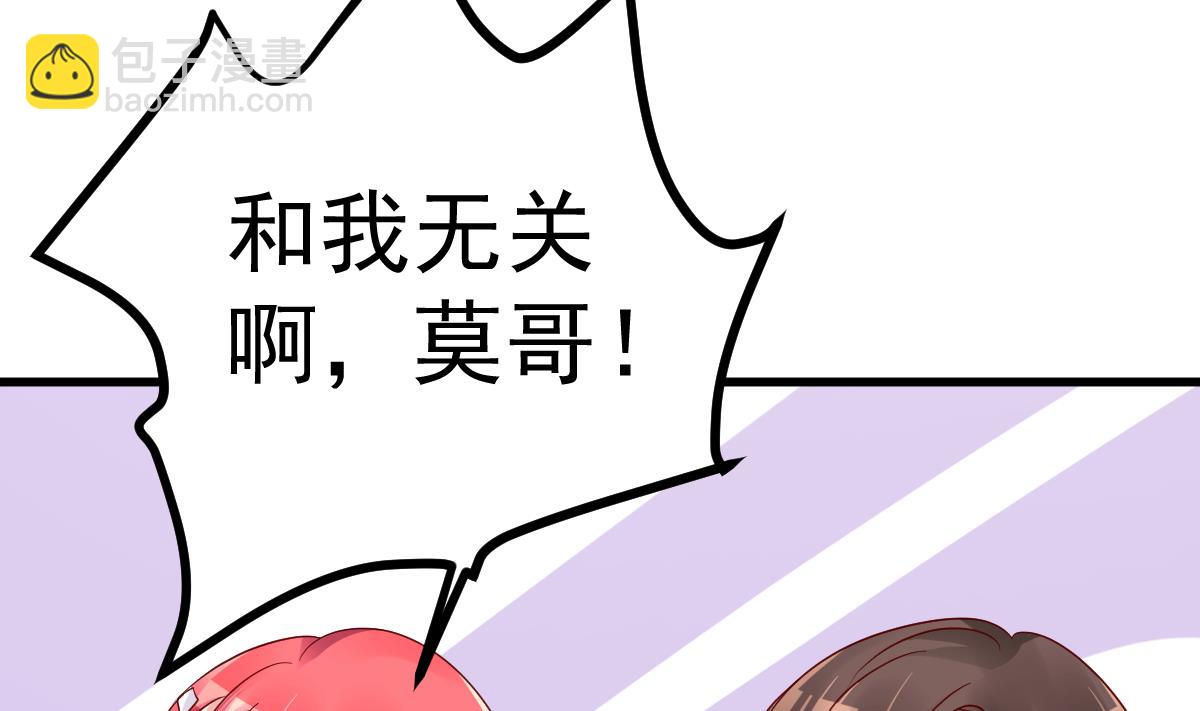 第27话 资料不见了！(1/2)-第28话