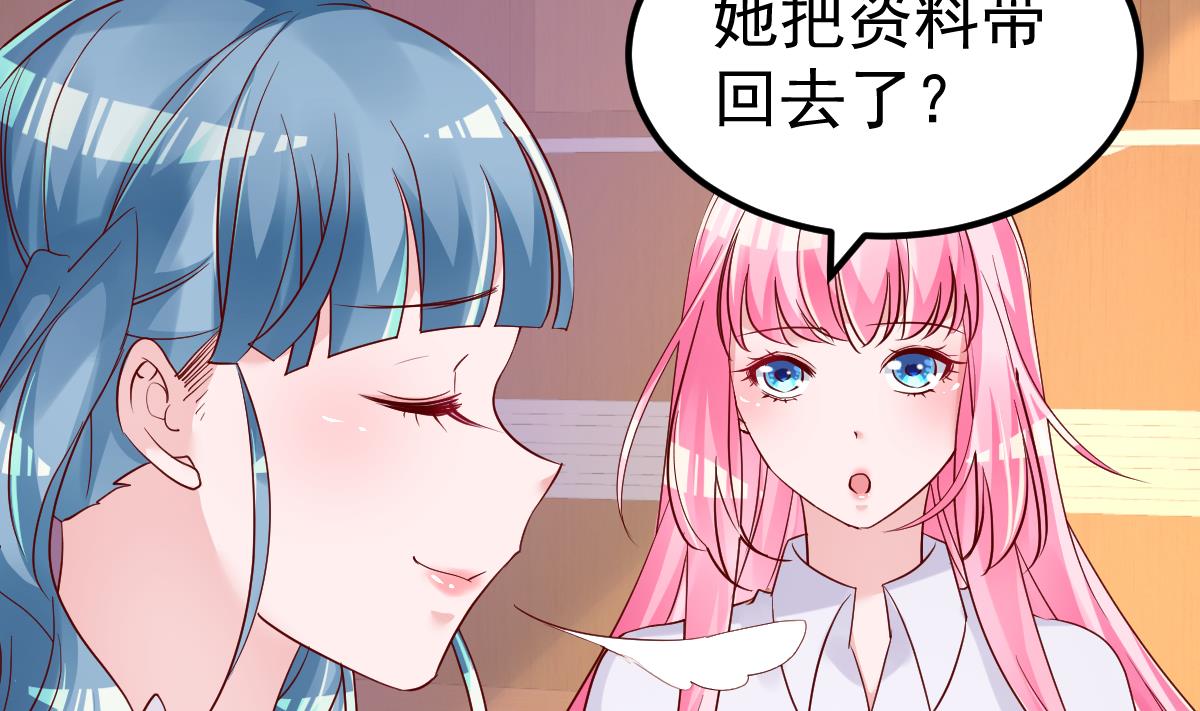 第27话 资料不见了！(1/2)-第28话