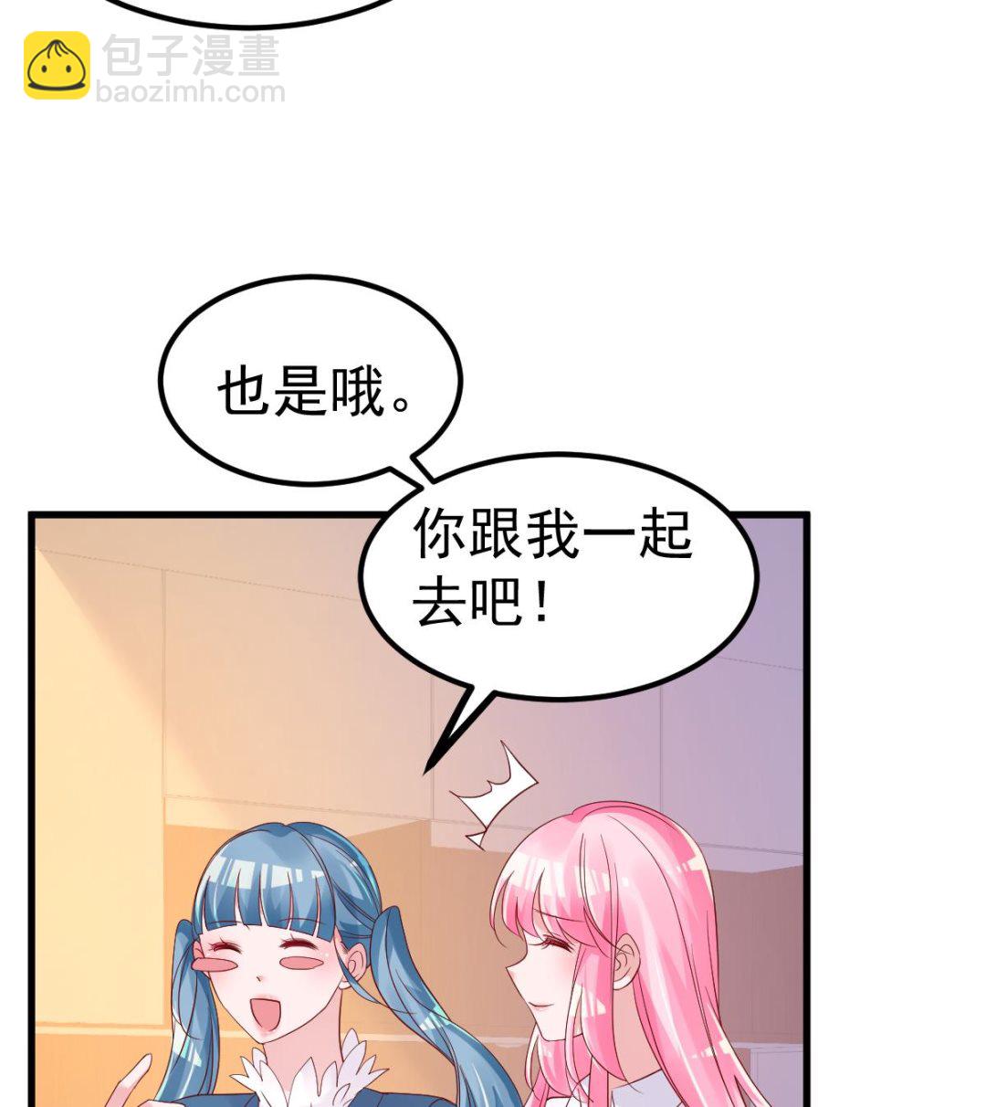 第27话 资料不见了！(1/2)-第28话