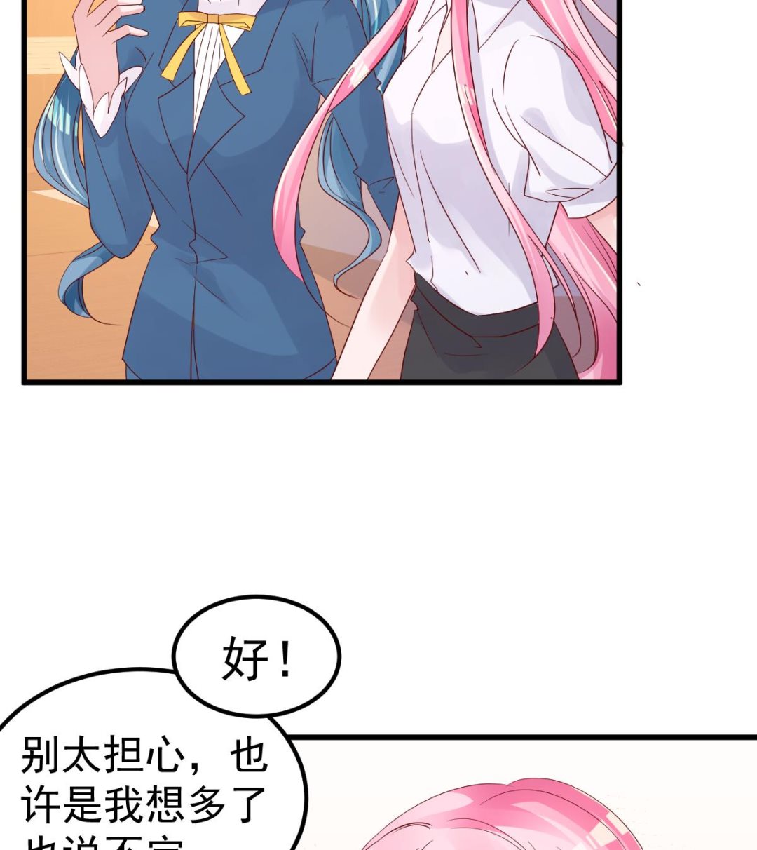 第27话 资料不见了！(1/2)-第28话