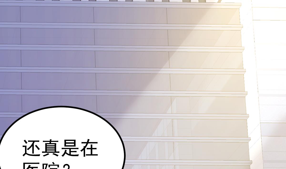 第27话 资料不见了！(1/2)-第28话