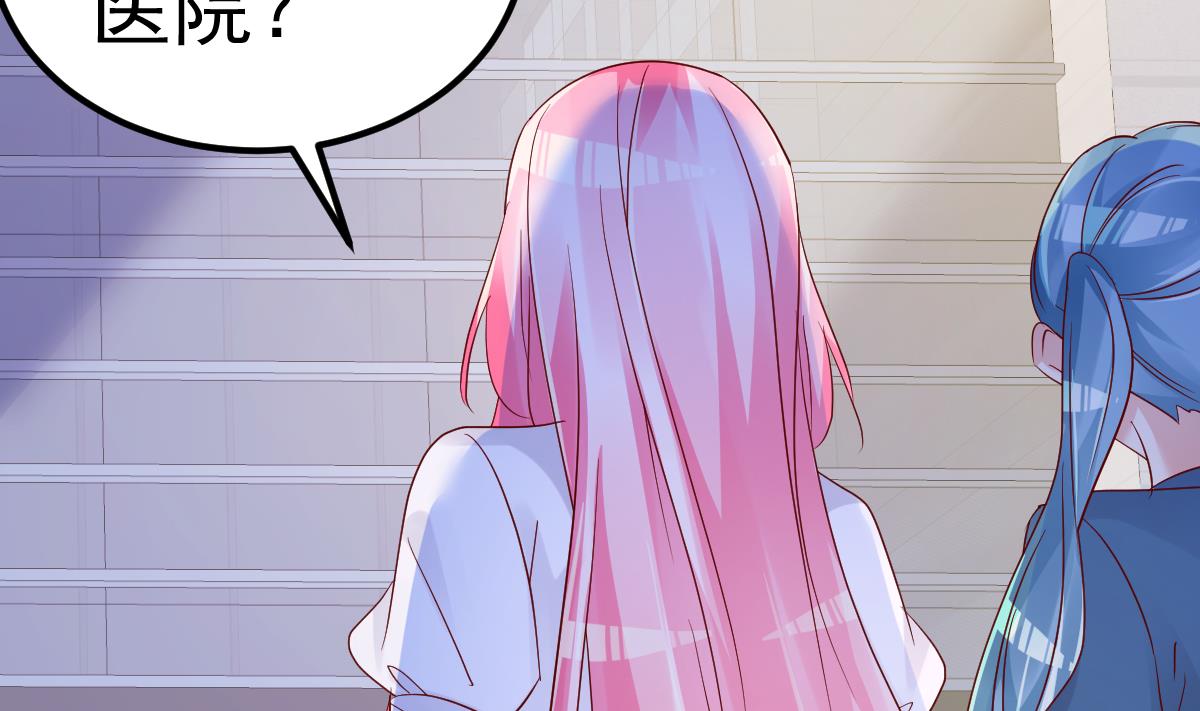 第27话 资料不见了！(1/2)-第28话