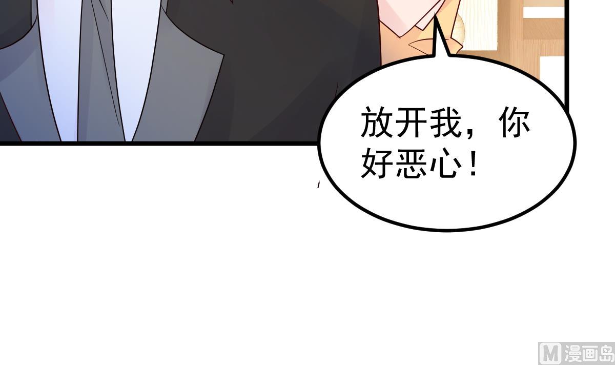 第27话 资料不见了！(1/2)-第28话