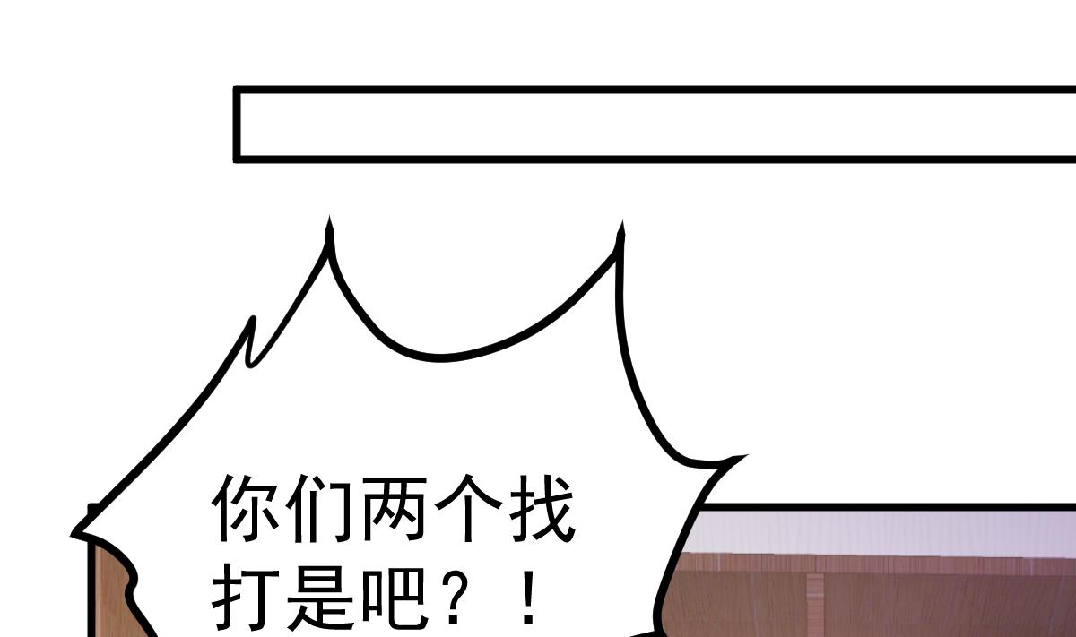 第27话 资料不见了！(1/2)-第28话