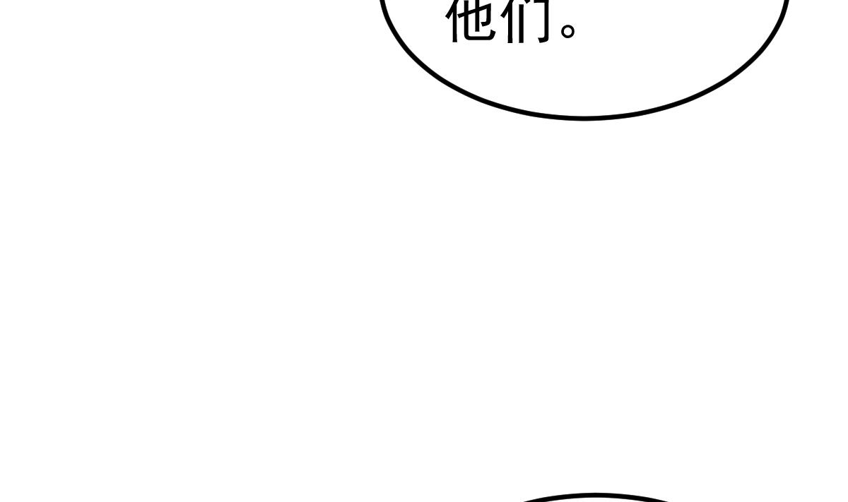 重生丫頭狠狠愛 - 第29話 悲慘童年(1/3) - 2